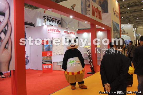 第十四屆廈門石材展