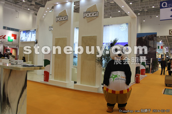 第十四屆廈門石材展
