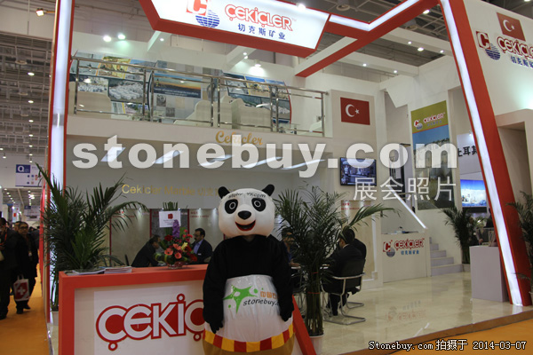 第十四屆廈門石材展