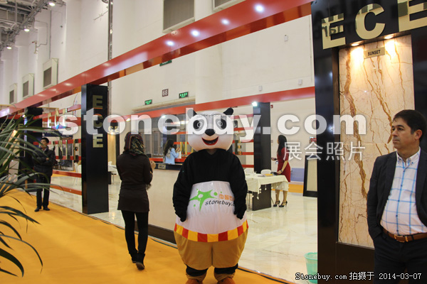 第十四屆廈門石材展