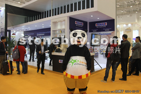 第十四屆廈門石材展