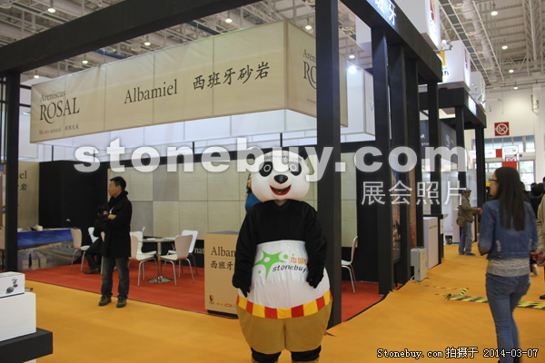 第十四屆廈門石材展