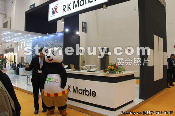 第十四屆廈門石材展