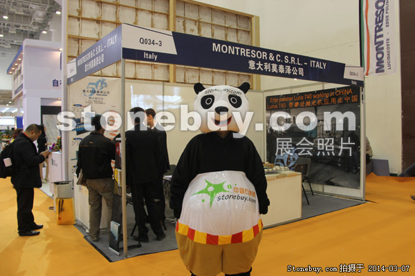 第十四屆廈門石材展