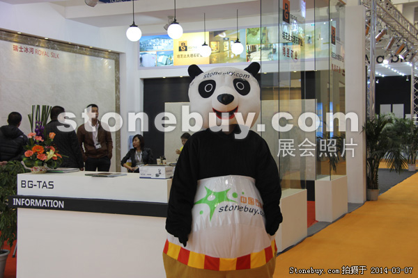 第十四屆廈門石材展