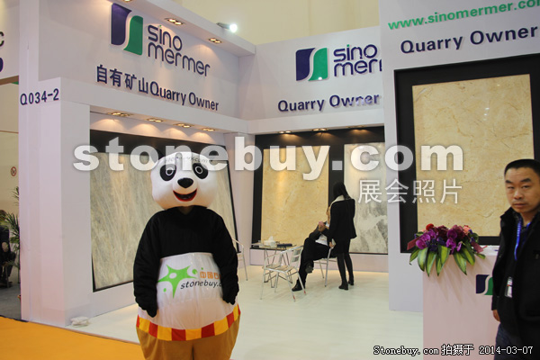 第十四屆廈門石材展