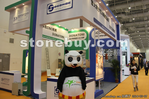 第十四屆廈門石材展