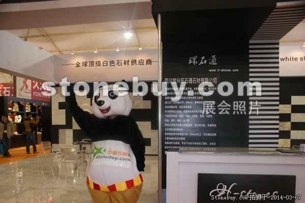 第十四屆廈門石材展