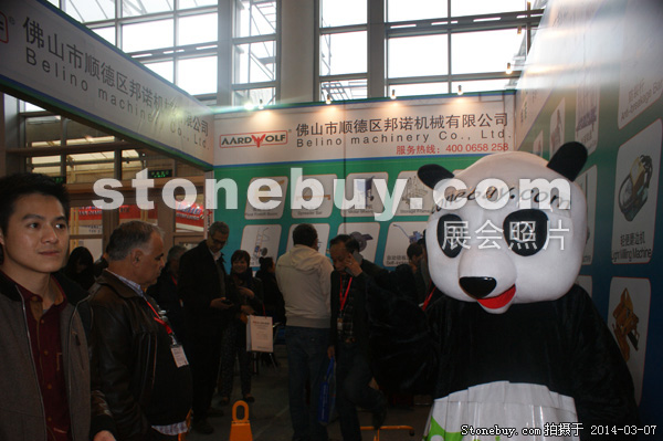 第十四屆廈門石材展