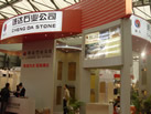 第十五屆上海石材展