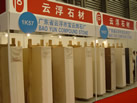 第十五屆上海石材展