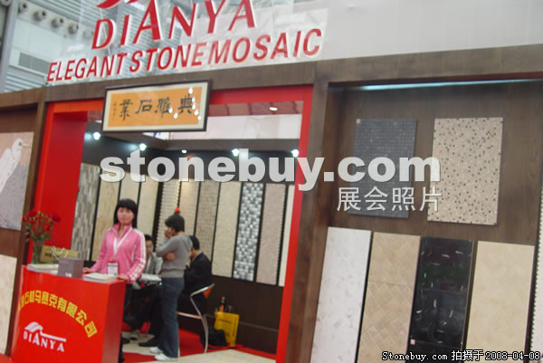 第十五屆上海石材展