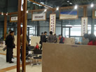 第十五屆上海石材展