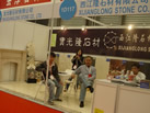 第十五屆上海石材展