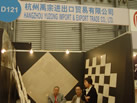 第十五屆上海石材展