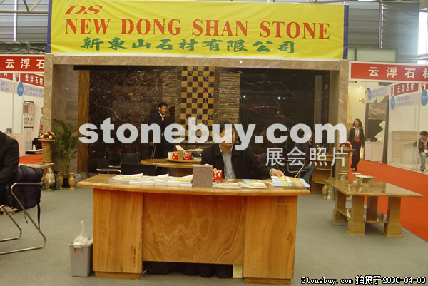 第十五屆上海石材展