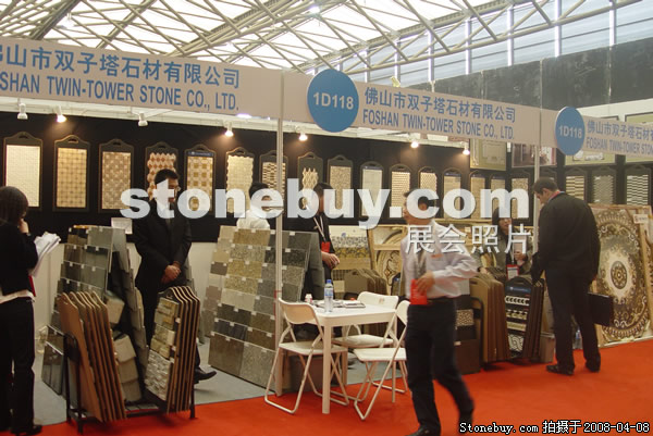第十五屆上海石材展