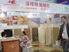 第十五屆上海石材展