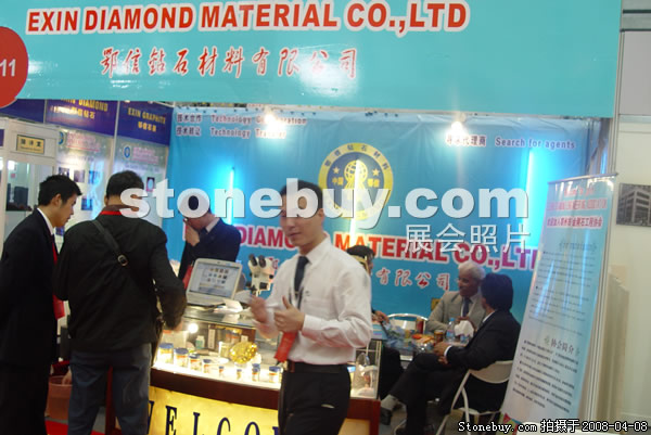 第十五屆上海石材展