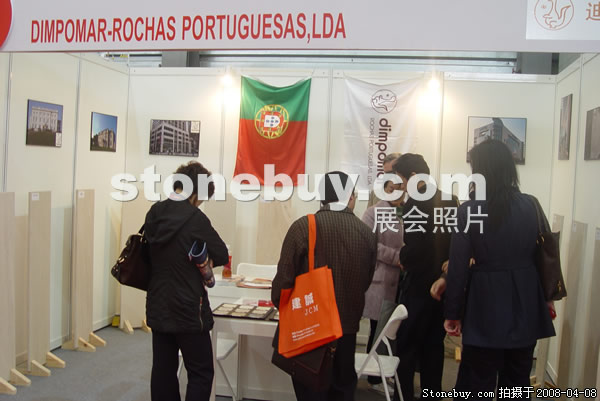 第十五屆上海石材展