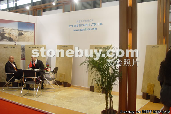 第十五屆上海石材展