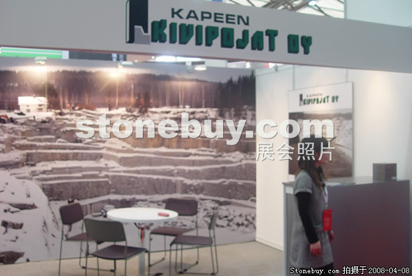 第十五屆上海石材展