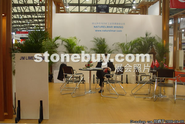 第十五屆上海石材展