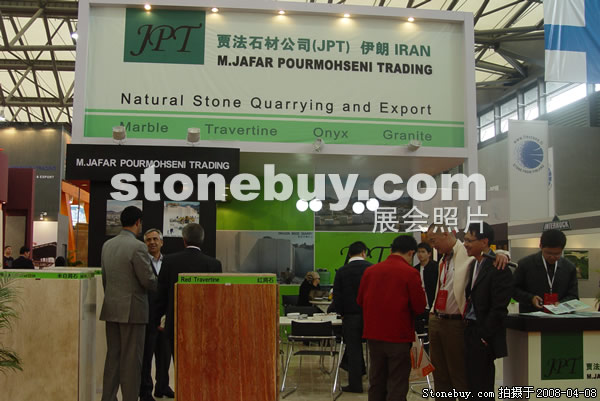 第十五屆上海石材展