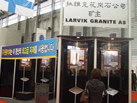 第十五屆上海石材展