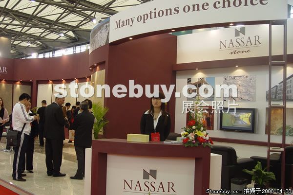 第十五屆上海石材展