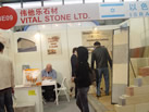 第十五屆上海石材展