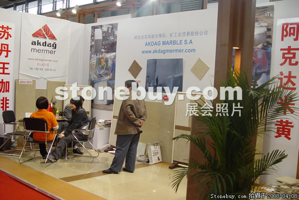 第十五屆上海石材展