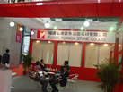 第十五屆上海石材展