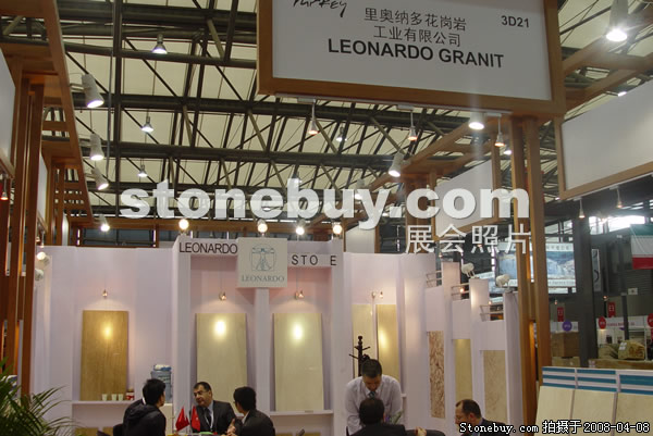 第十五屆上海石材展