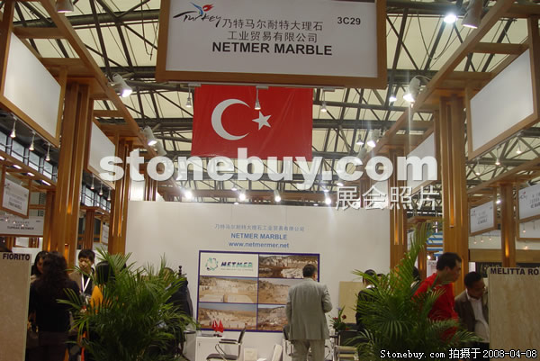 第十五屆上海石材展