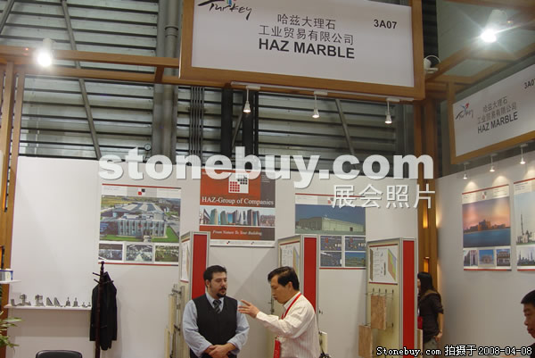 第十五屆上海石材展