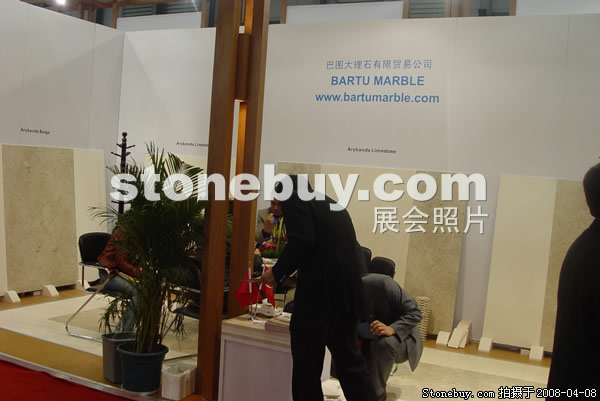 第十五屆上海石材展