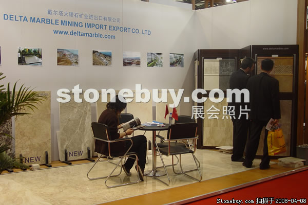 第十五屆上海石材展