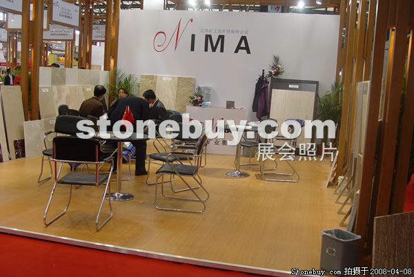 第十五屆上海石材展