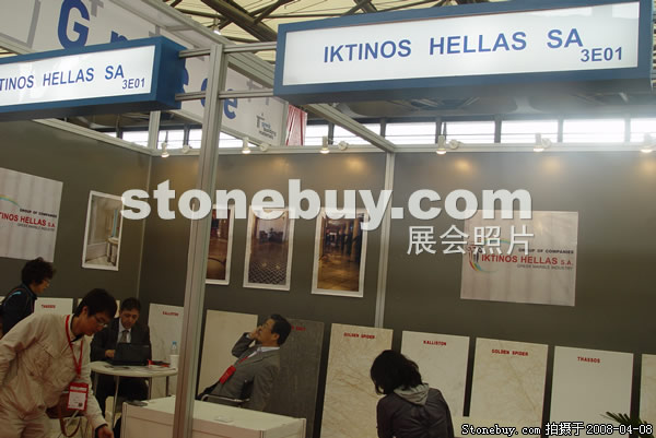 第十五屆上海石材展