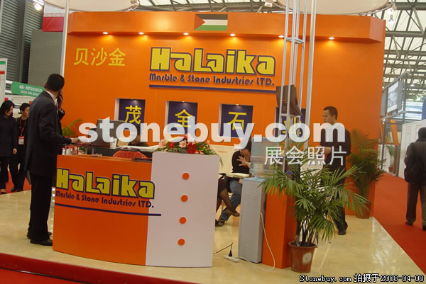 第十五屆上海石材展