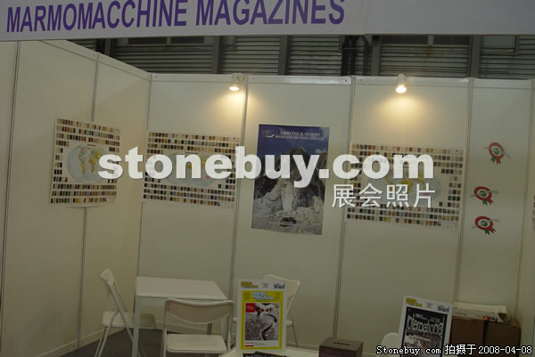 第十五屆上海石材展