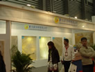 第十五屆上海石材展