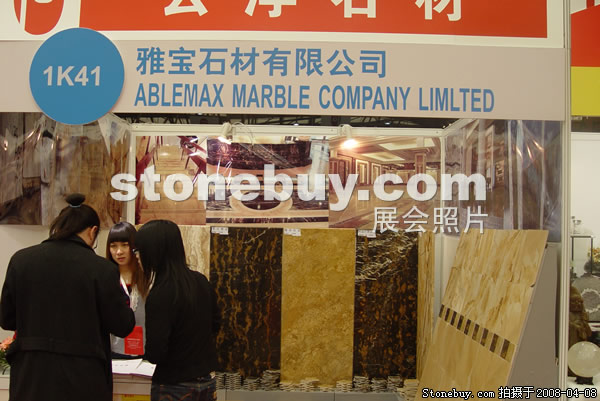 第十五屆上海石材展