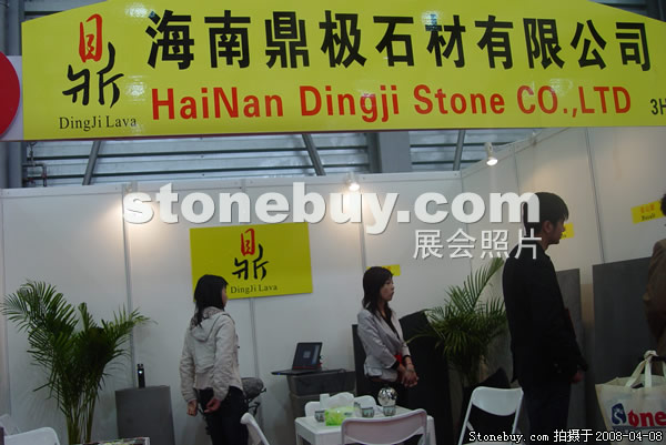 第十五屆上海石材展