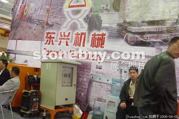 第十五屆上海石材展