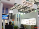 第十五屆上海石材展