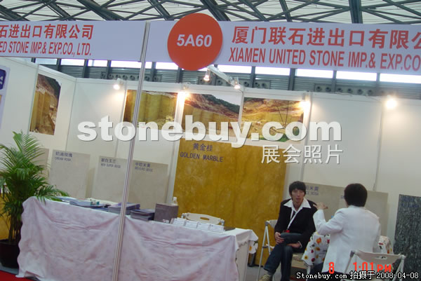 第十五屆上海石材展