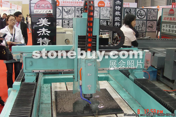 第十五屆上海石材展