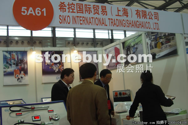 第十五屆上海石材展